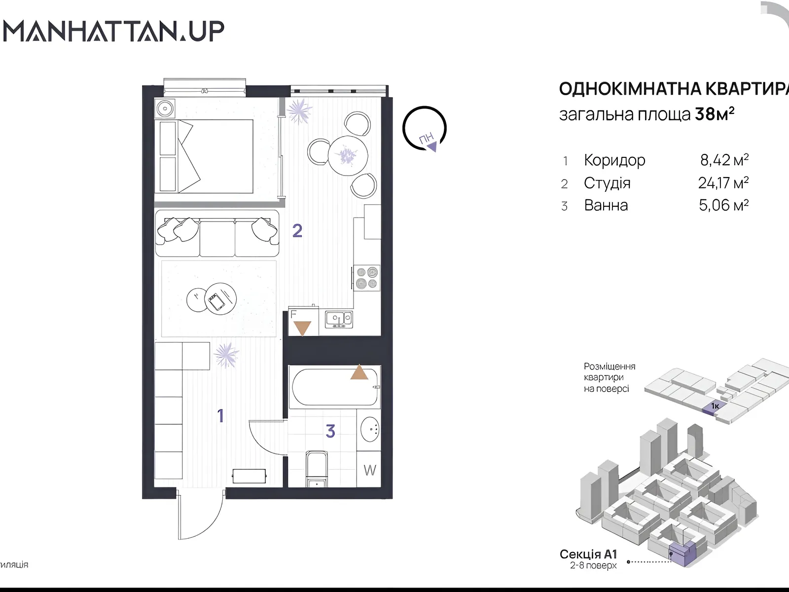 Продается 1-комнатная квартира 38 кв. м в Ивано-Франковске, цена: 36100 $ - фото 1