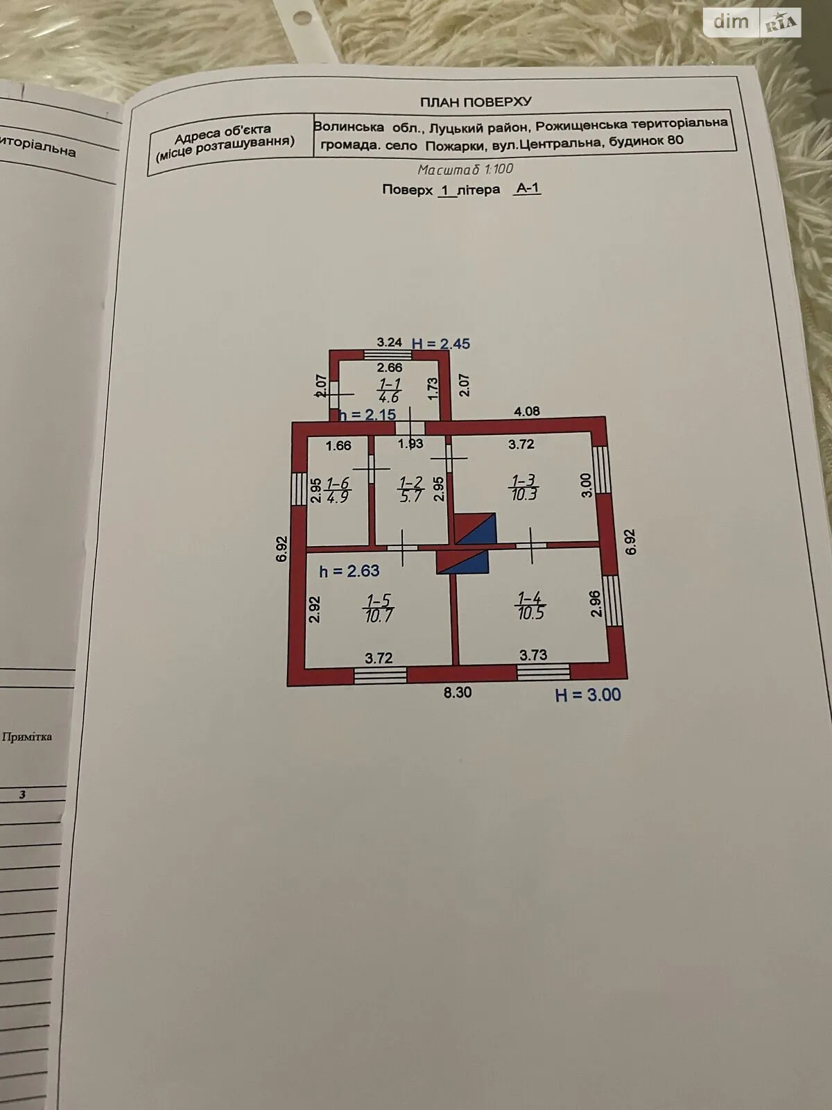 Продается одноэтажный дом 46.7 кв. м с террасой, цена: 13000 $ - фото 1