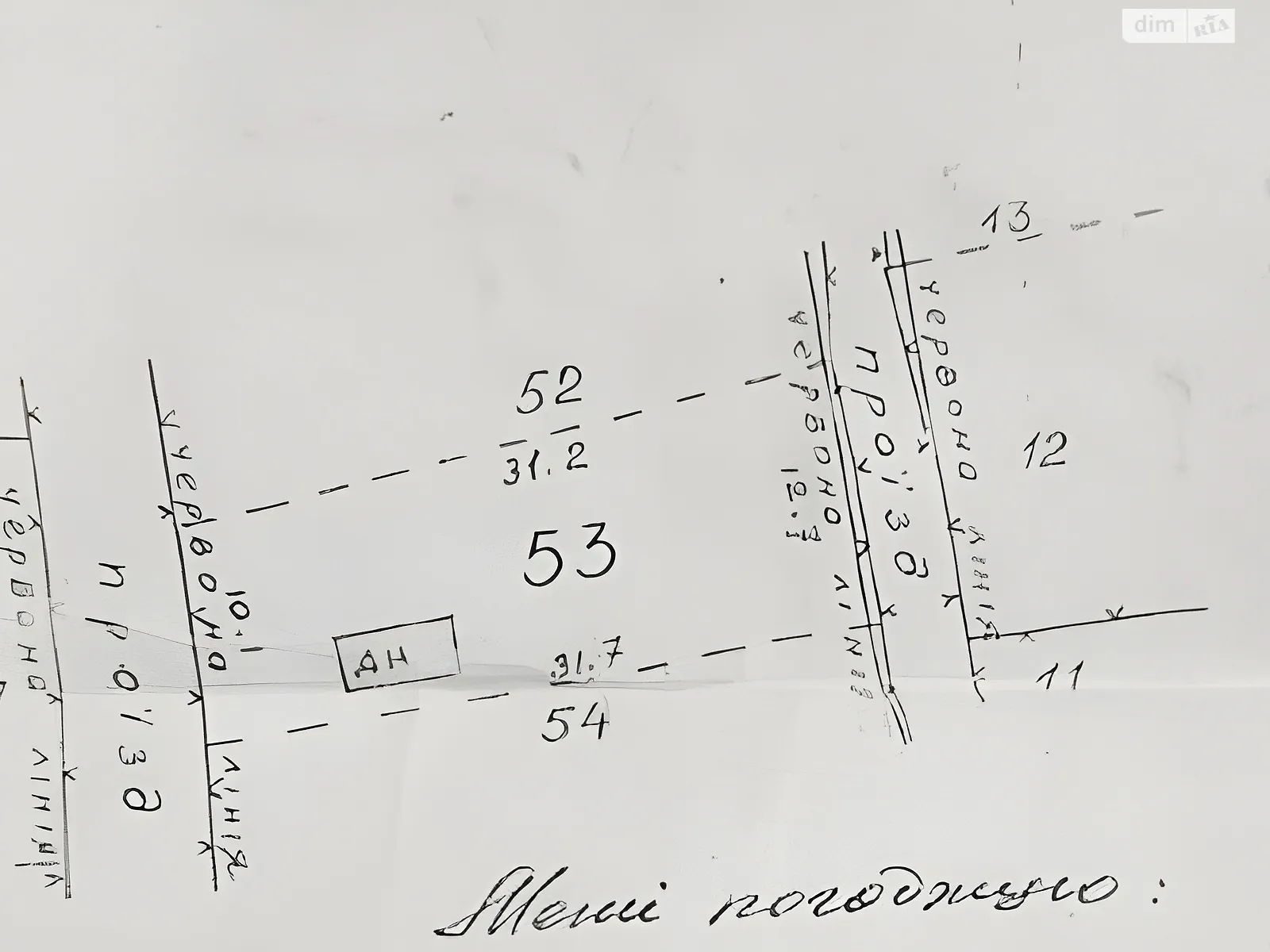 Продається земельна ділянка 3.56 соток у Львівській області, цена: 36000 $ - фото 1