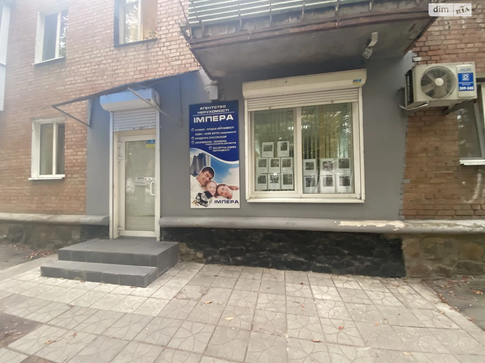 Продается офис 27.8 кв. м в бизнес-центре, цена: 67000 $ - фото 1