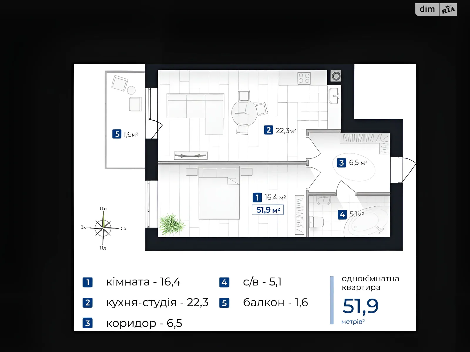 Продается 1-комнатная квартира 51.9 кв. м в Ивано-Франковске - фото 1