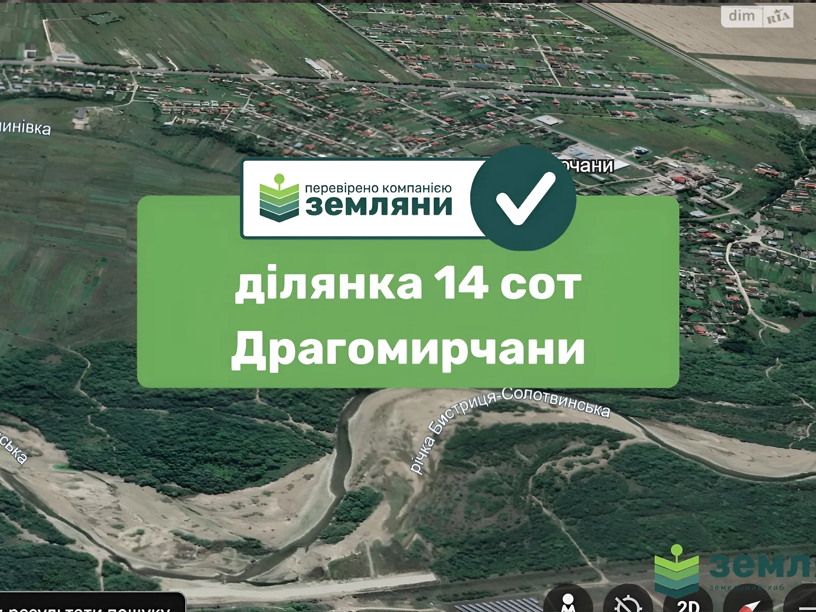 Продається земельна ділянка 13.75 соток у Івано-Франківській області, цена: 22500 $ - фото 1
