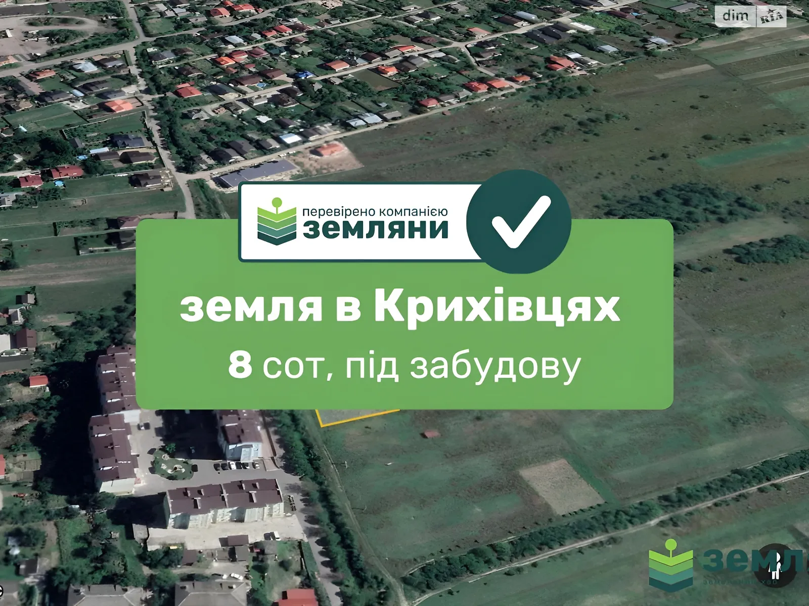 Продается земельный участок 8 соток в Ивано-Франковской области, цена: 31500 $ - фото 1