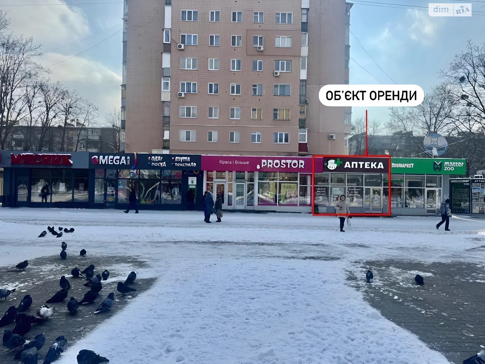 Здається в оренду приміщення вільного призначення 92 кв. м в 1-поверховій будівлі, цена: 94600 грн - фото 1