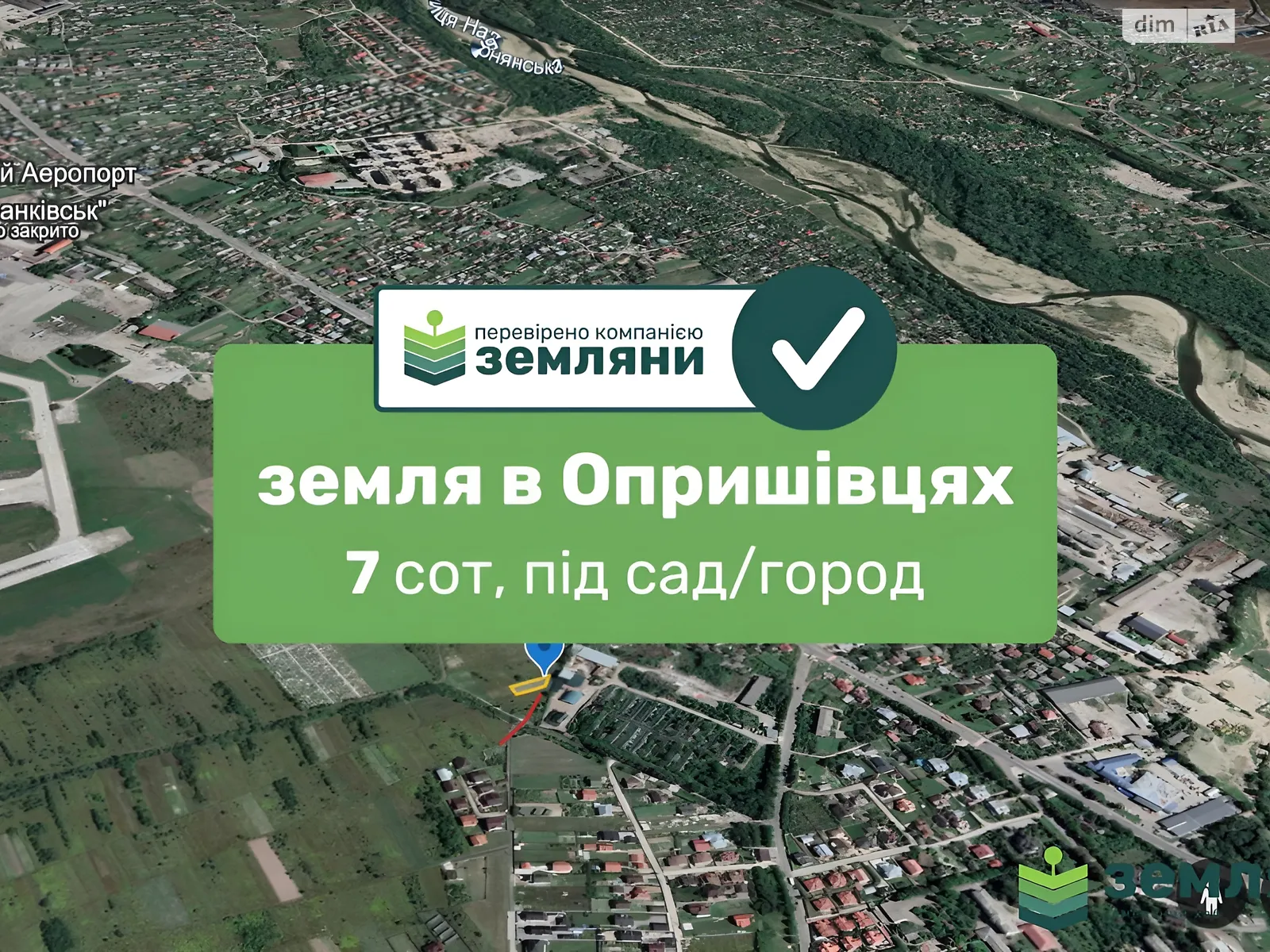 Продається земельна ділянка 7.89 соток у Івано-Франківській області, цена: 16500 $ - фото 1