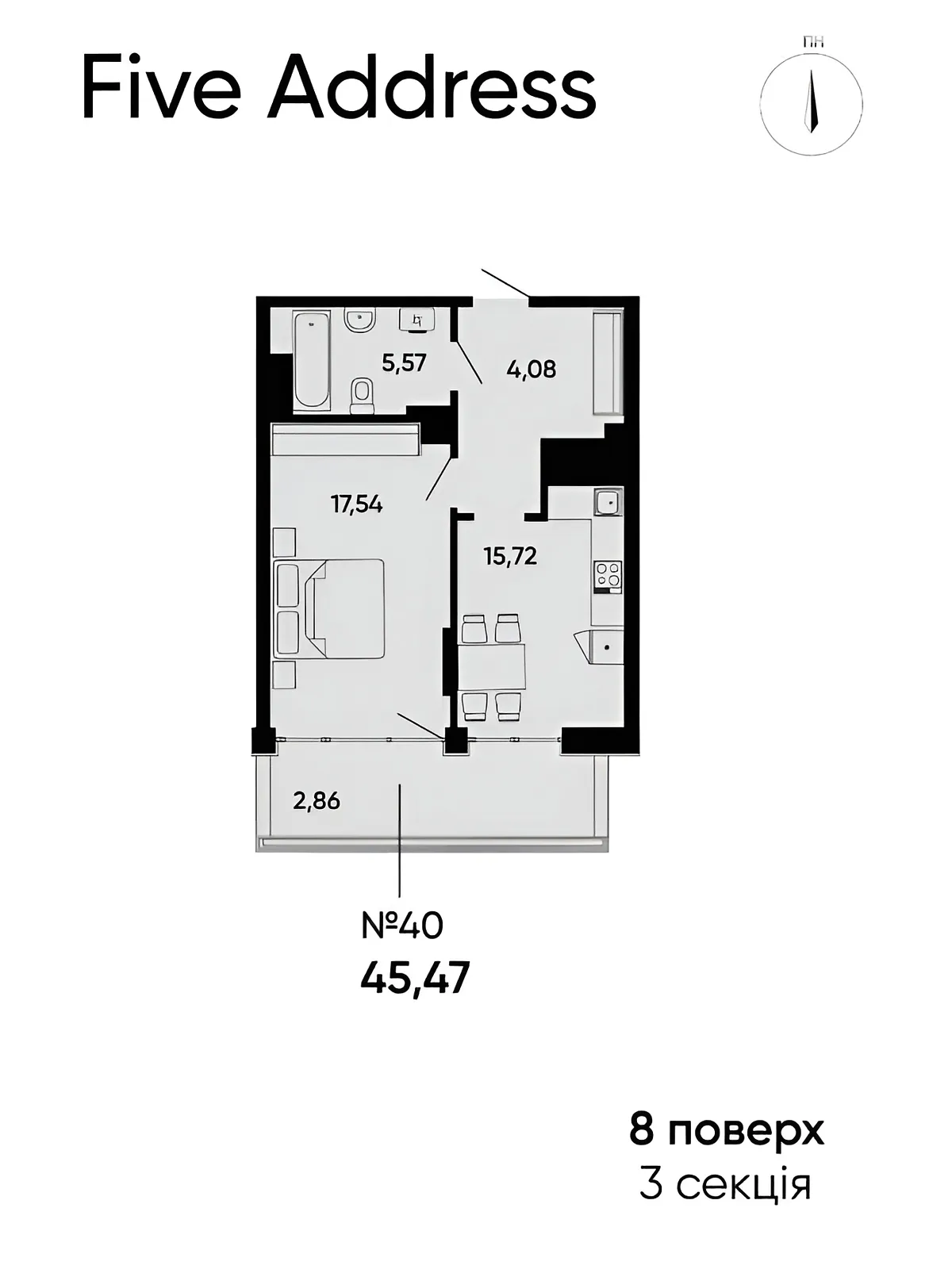 Продается 1-комнатная квартира 45 кв. м в Львове, ул. Раковского, 24А - фото 1