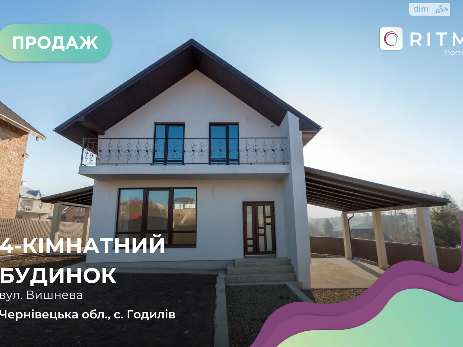 Продается дом на 2 этажа 117 кв. м с гаражом, цена: 125000 $ - фото 1