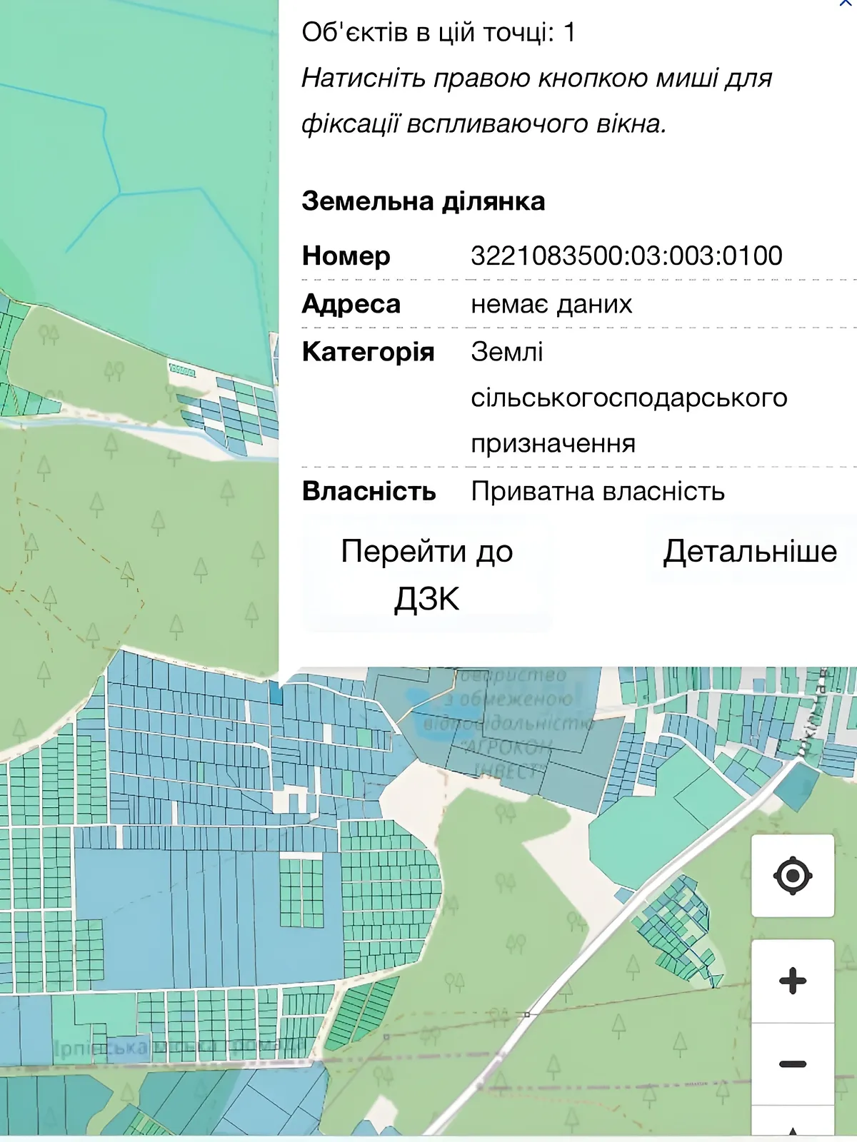 Козинці, цена: 6000 $ - фото 1