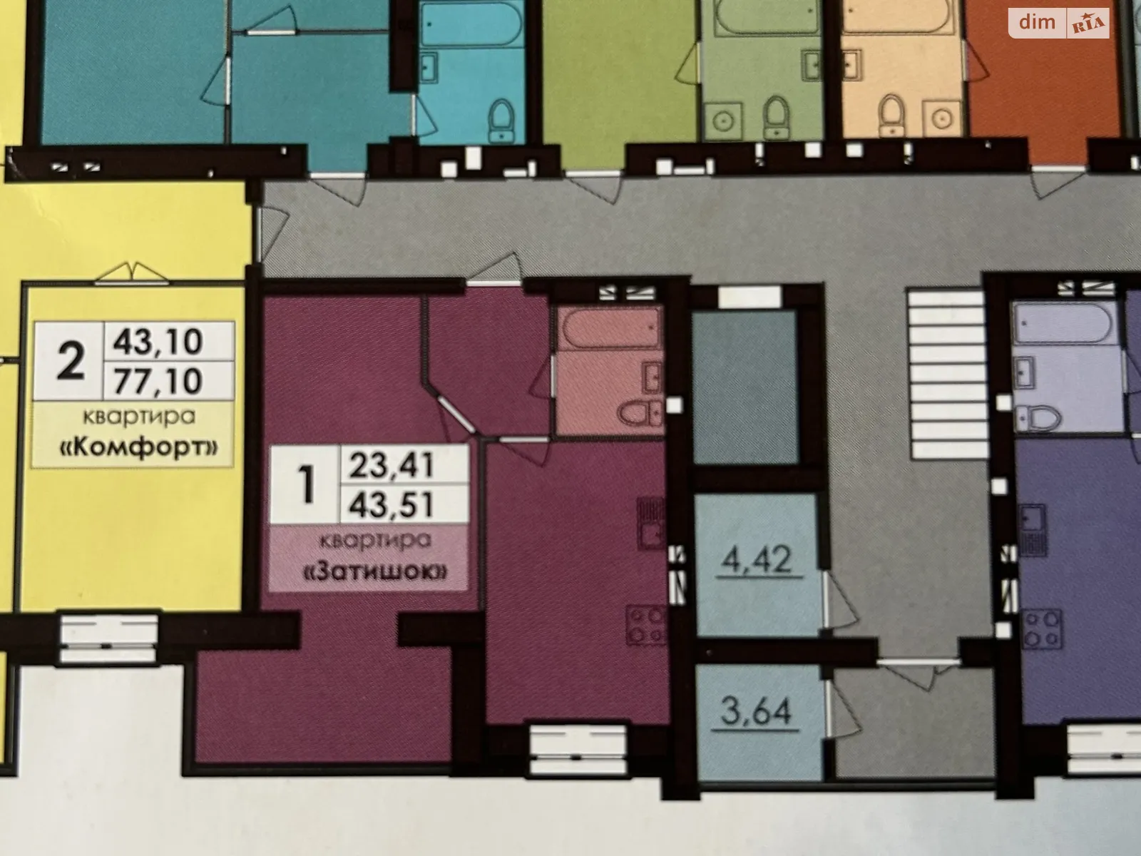 Продается 1-комнатная квартира 43.6 кв. м в Щербанях, ул. Генадия Биличенко, 41А - фото 1