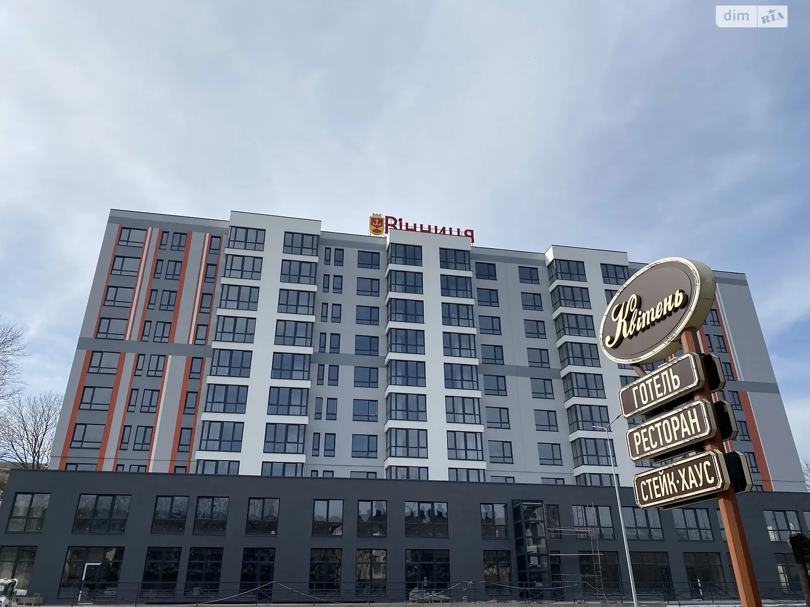 Продается 3-комнатная квартира 88 кв. м в Виннице, ул. Привокзальная, 30 - фото 1