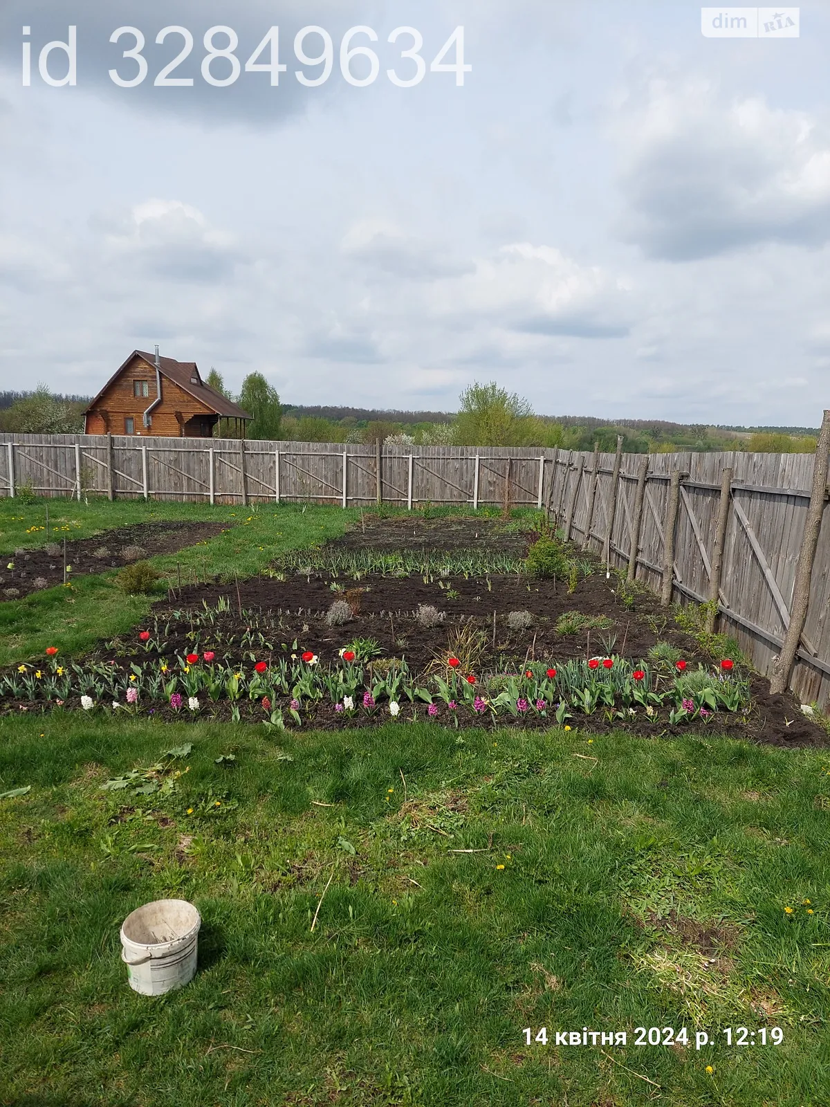 Бобриця, цена: 8000 $ - фото 1