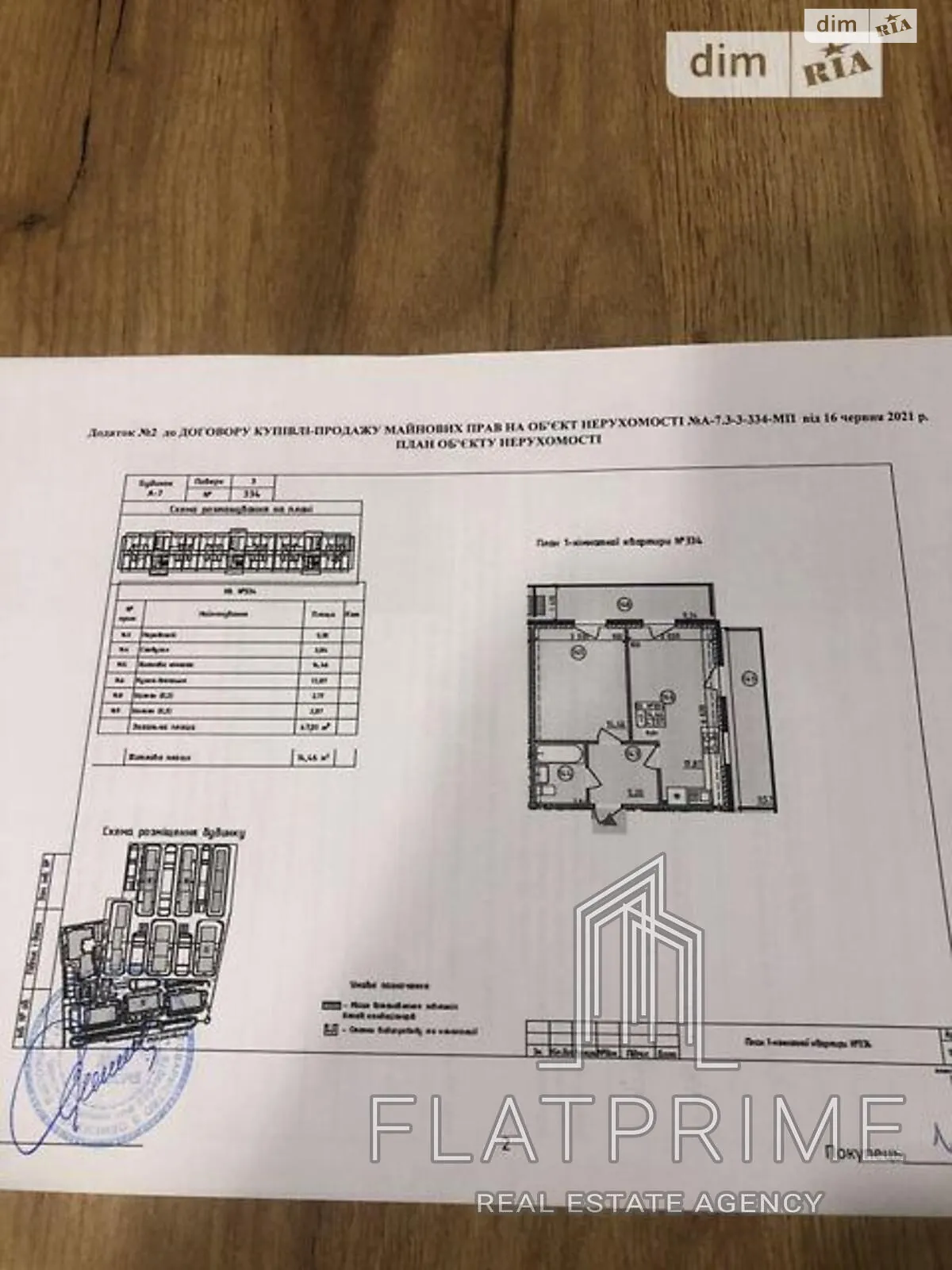 Продається 1-кімнатна квартира 47.1 кв. м у, цена: 75000 $ - фото 1