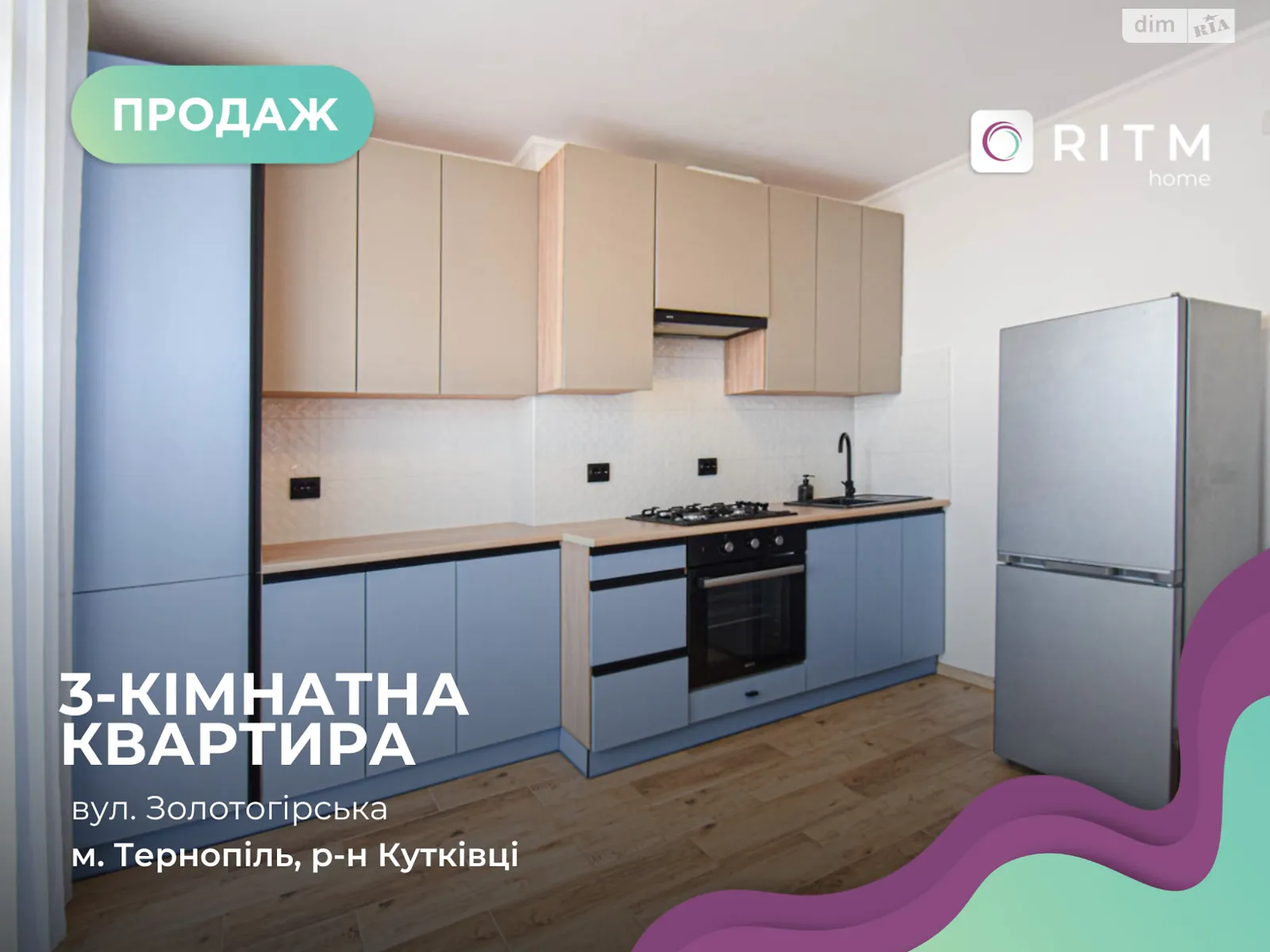 3-кімнатна квартира 82.5 кв. м у, цена: 65500 $ - фото 1