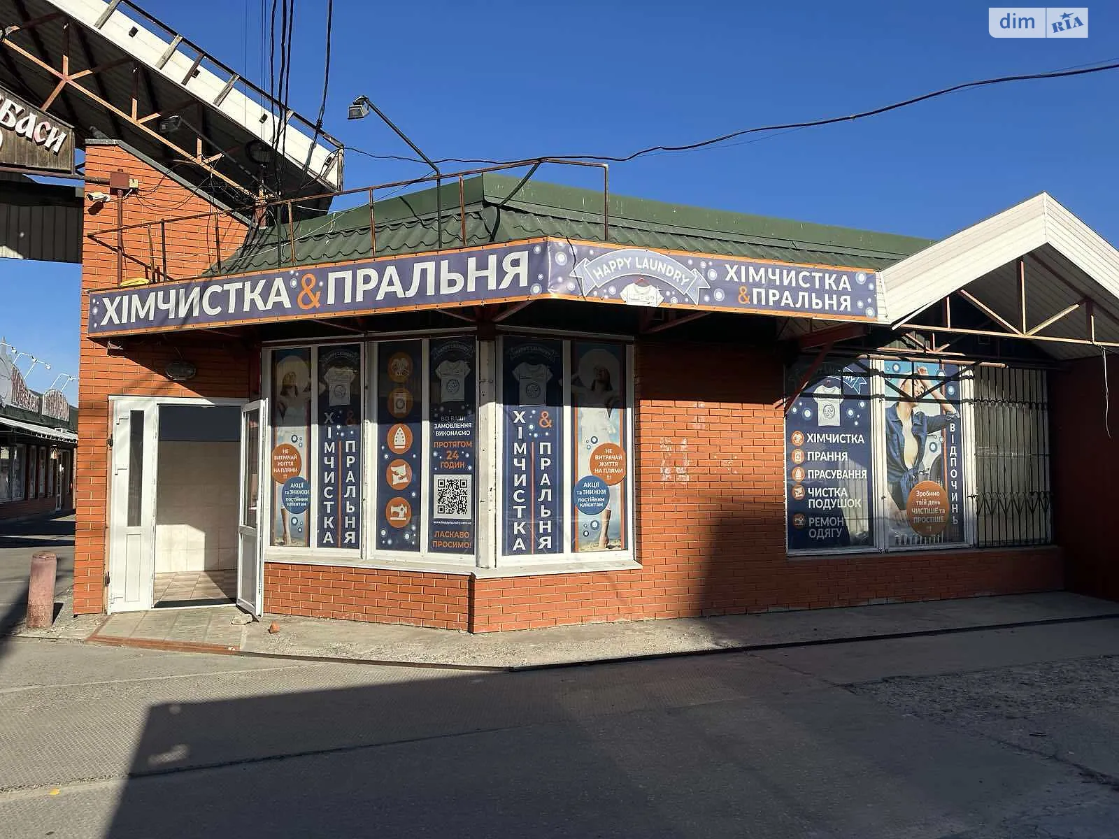 Продається приміщення вільного призначення 85 кв. м в 1-поверховій будівлі, цена: 68000 $ - фото 1