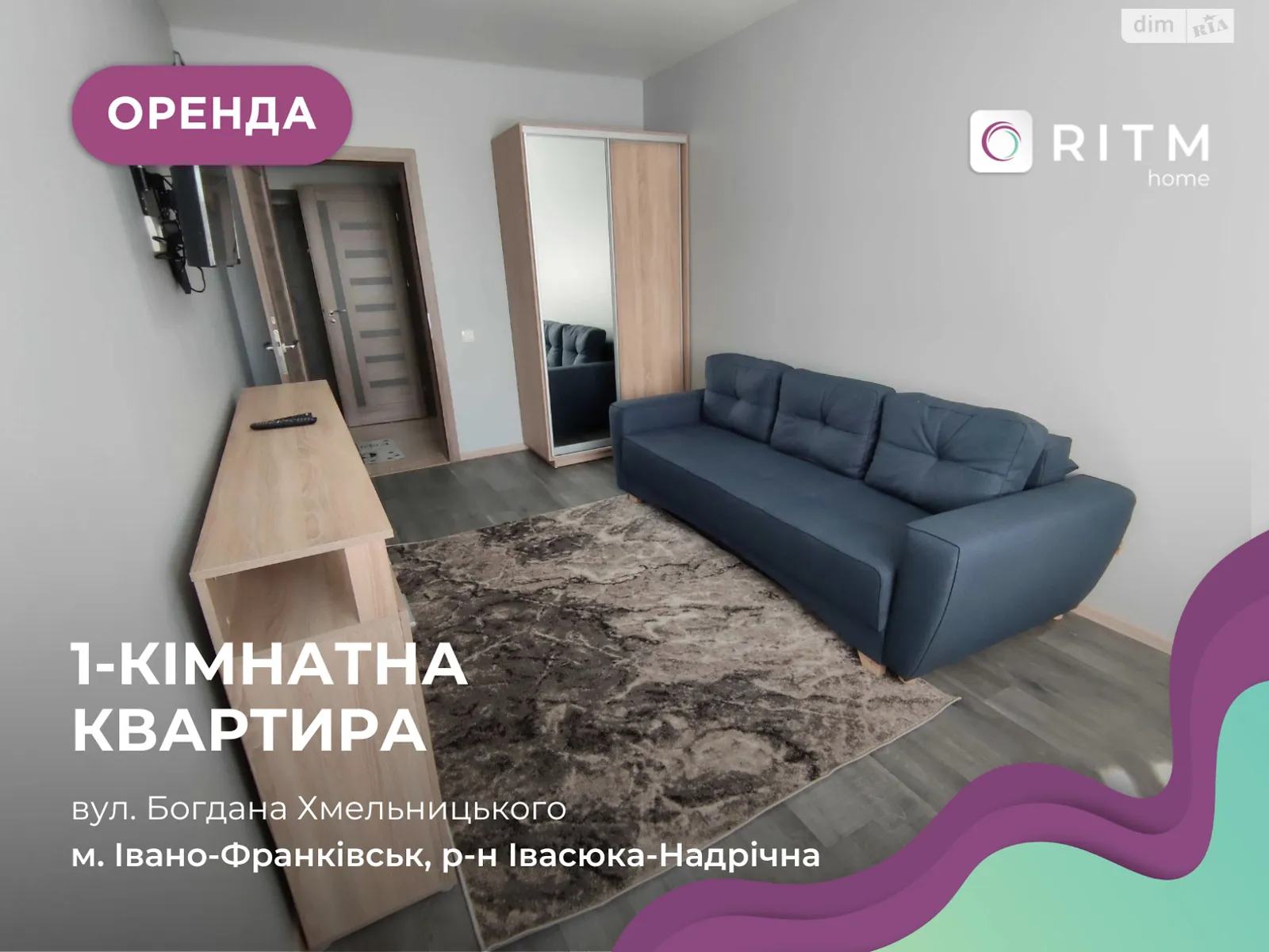 ул. Хмельницкого Богдана, 57Г Ивано-Франковск ЖК по ул. Хмельницкого - фото 1
