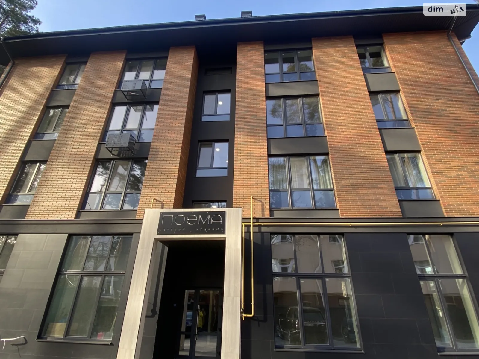 Продается 1-комнатная квартира 43 кв. м в Ирпене, ул. Рыльского, 5 - фото 1