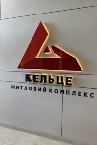 Продажа квартиры, Винницкая, Зарванцы, Рыбацкая улица, дом 3
