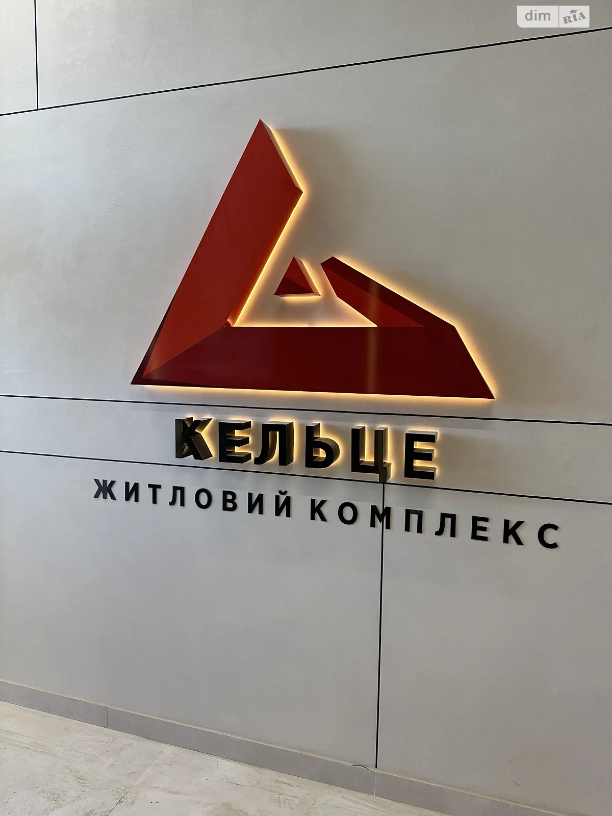 Продается 1-комнатная квартира 44 кв. м в Зарванцах, ул. Рыбацкая, 3 - фото 1