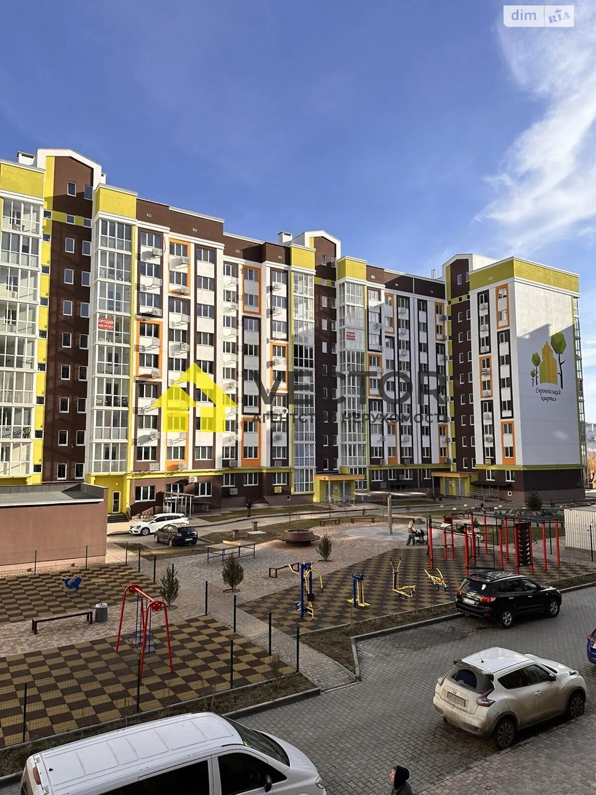 Продается 1-комнатная квартира 41 кв. м в Полтаве, ул. Европейская, 146Е - фото 1