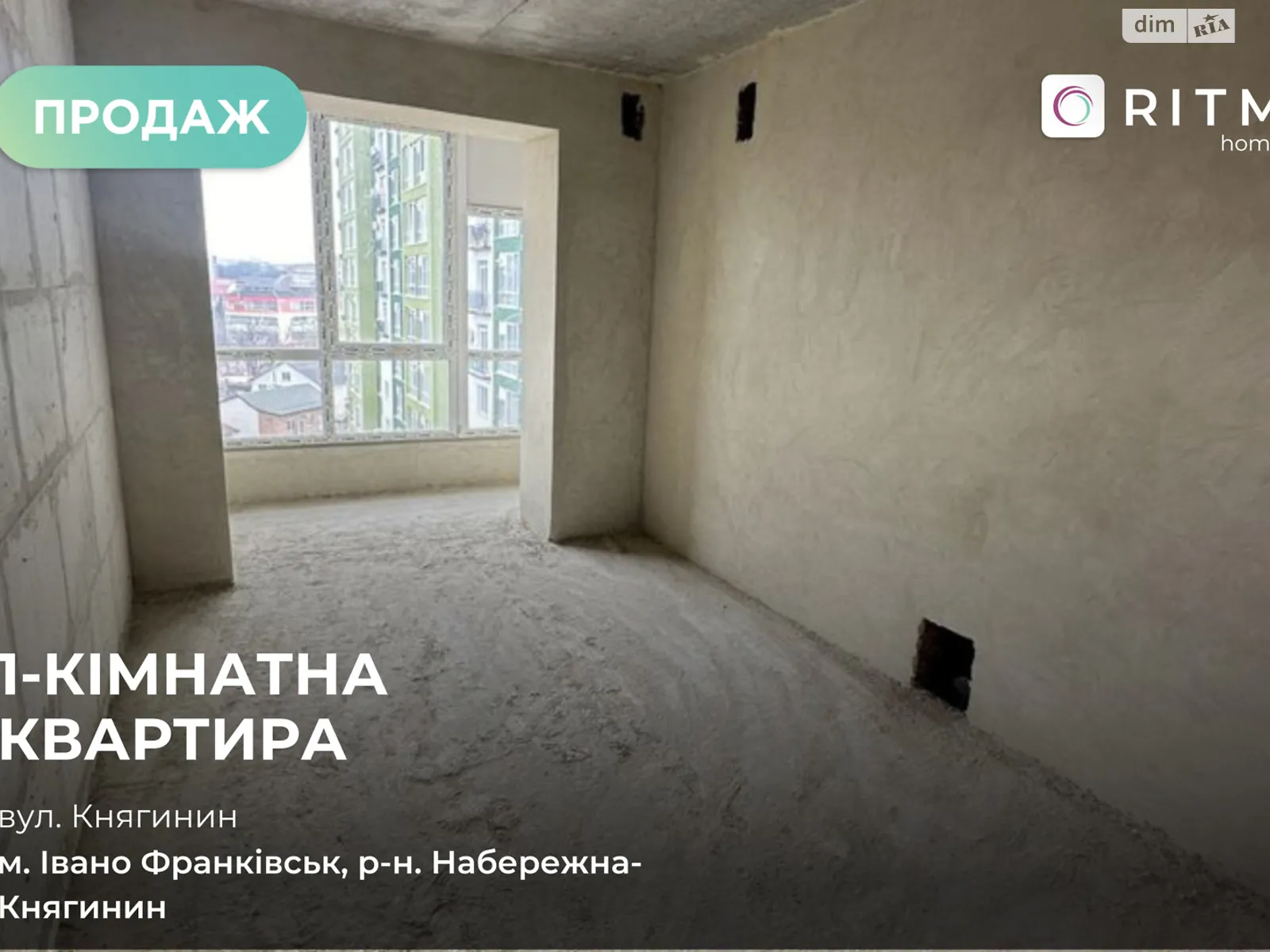 Продается 1-комнатная квартира 42 кв. м в Ивано-Франковске, ул. Княгинин, 44 - фото 1