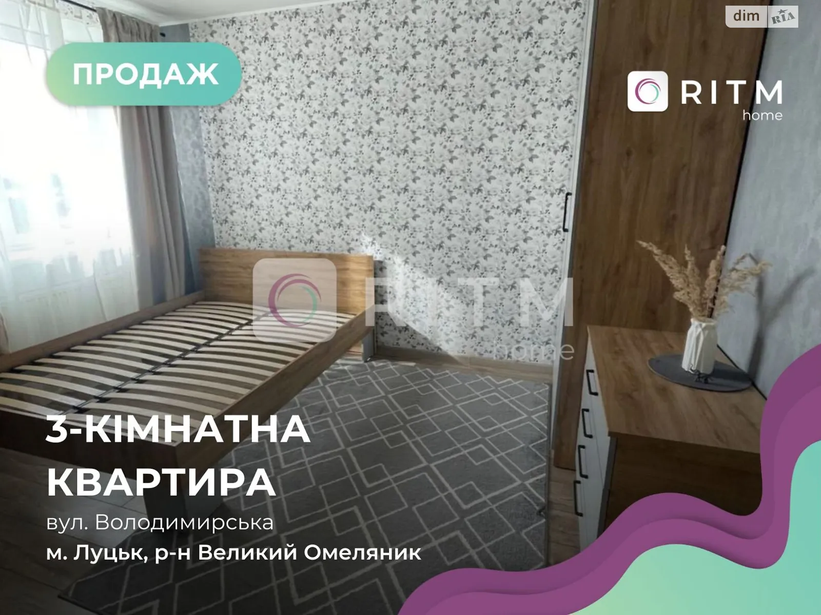 Продается 3-комнатная квартира 45 кв. м в Великом Омелянике, ул. Владимирская - фото 1