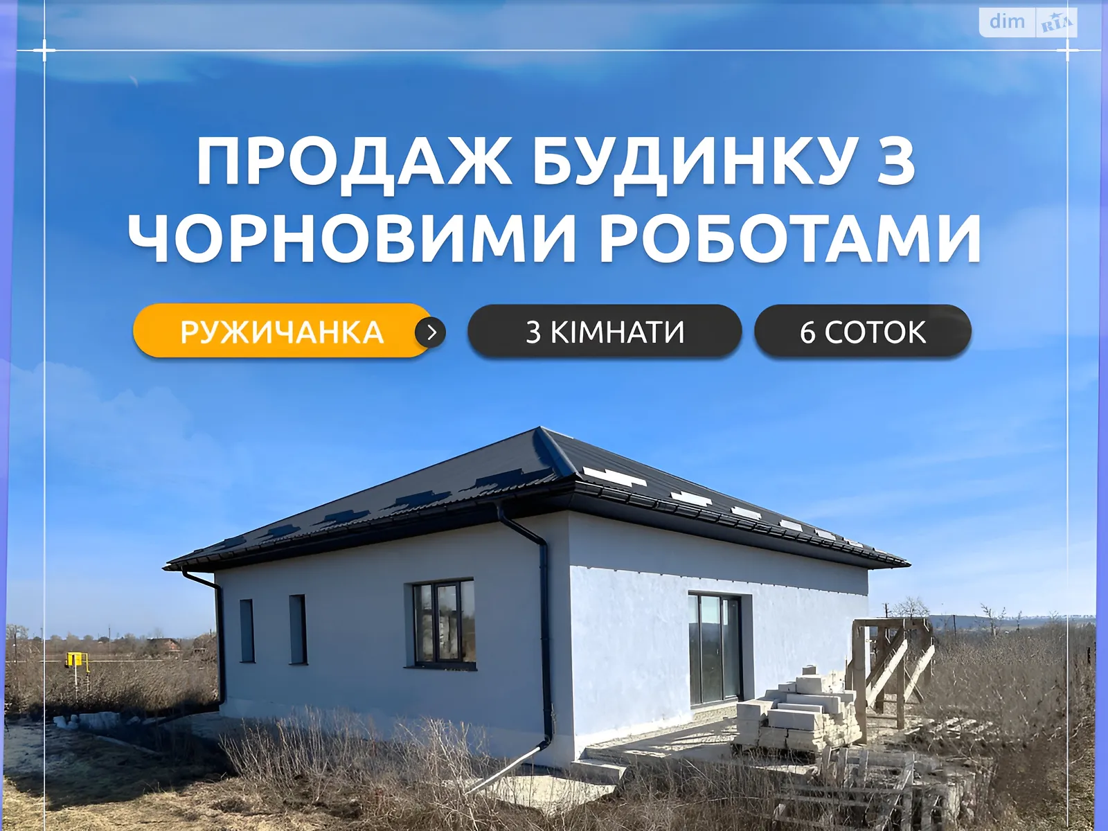 Продается одноэтажный дом 120 кв. м с террасой, цена: 65000 $ - фото 1