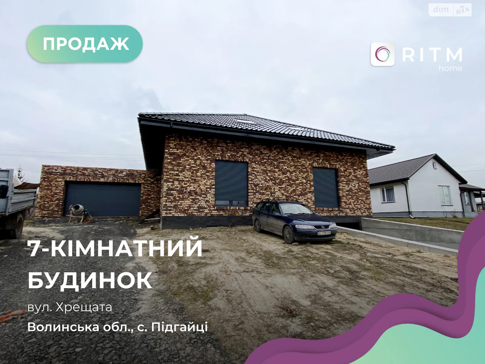 Продается дом на 2 этажа 260 кв. м с камином, цена: 125000 $ - фото 1