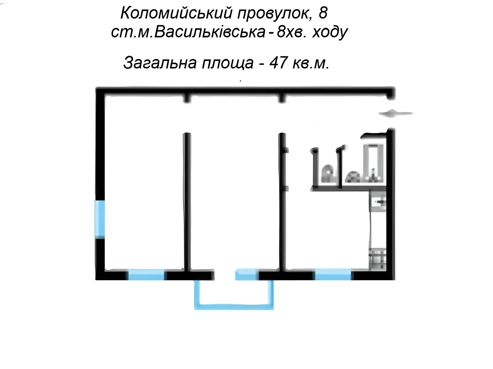 Продается 2-комнатная квартира 47 кв. м в Киеве, пер. Коломыйский, 8 - фото 1