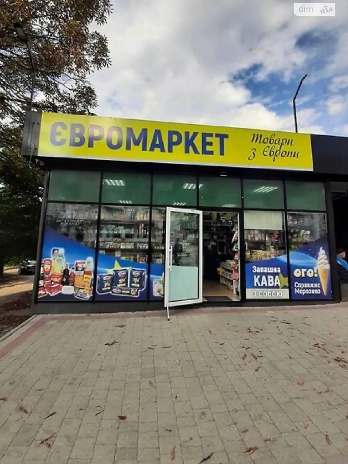 Продается объект сферы услуг 33 кв. м в 1-этажном здании, цена: 52000 $ - фото 1