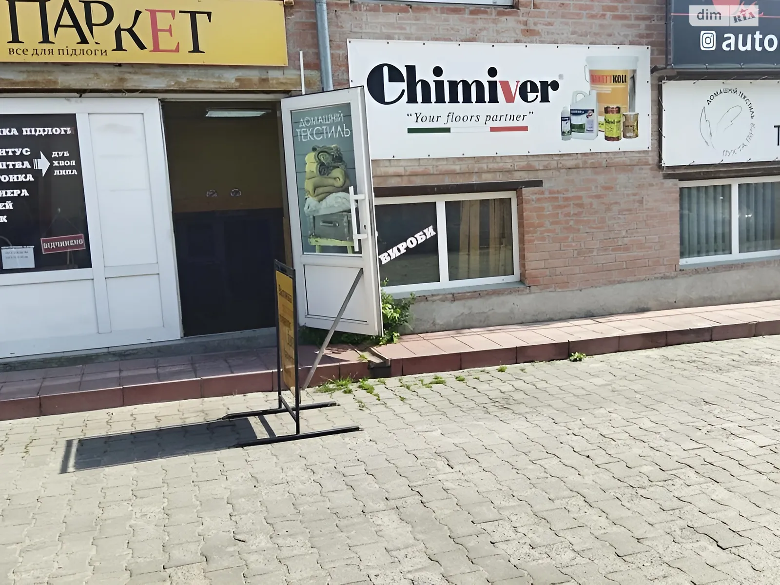 Сдается в аренду помещения свободного назначения 185 кв. м в 3-этажном здании, цена: 25000 грн - фото 1