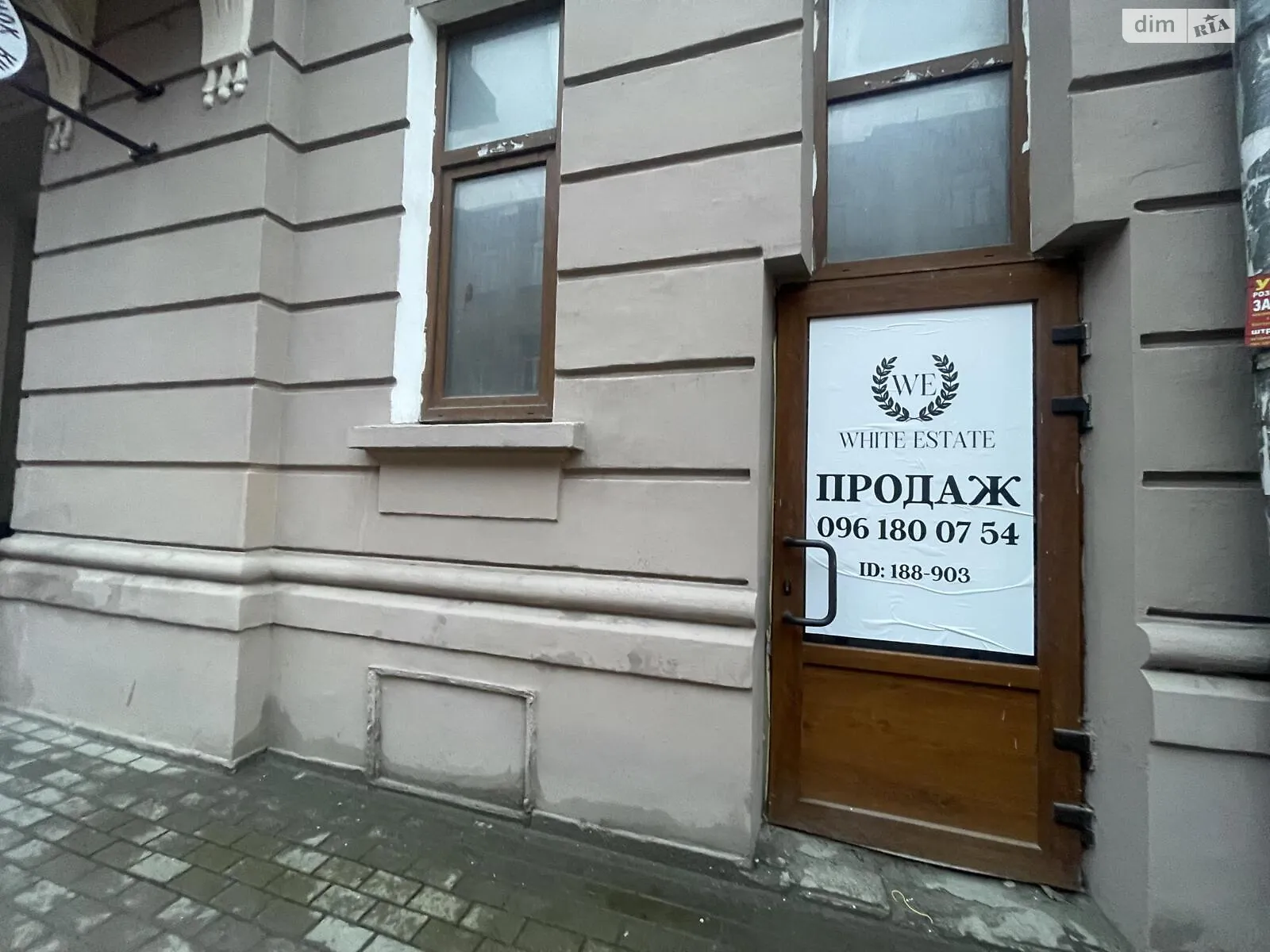 ул. Русская Центр Тернополь, цена: 145000 $ - фото 1