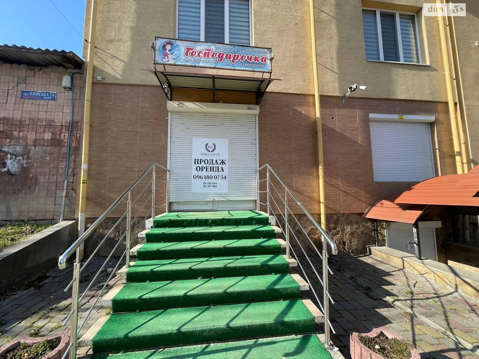 ул. Киевская Бам Тернополь, цена: 85000 $ - фото 1