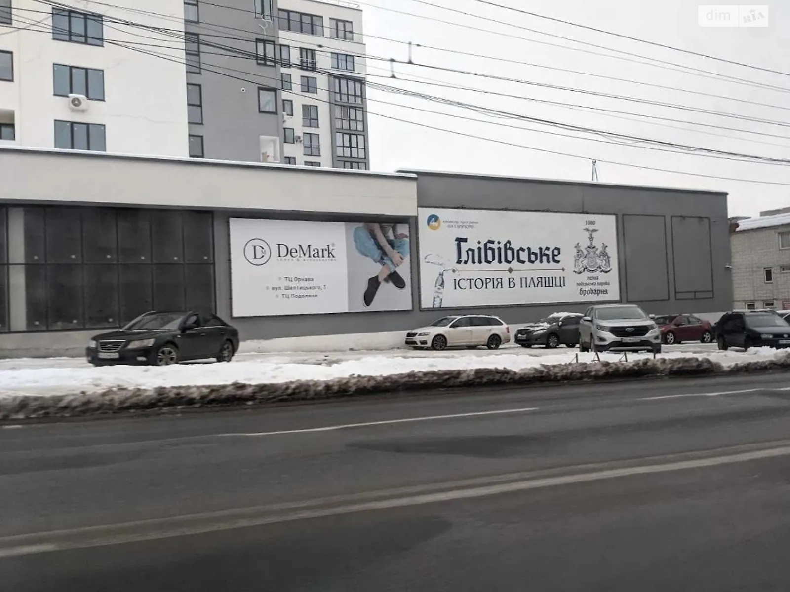 просп. Бандеры Степана Восточный Тернополь, цена: 112000 $ - фото 1