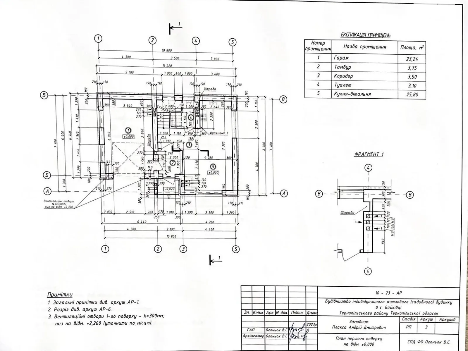 Продается дом на 2 этажа 120 кв. м с бассейном, цена: 96300 $ - фото 1
