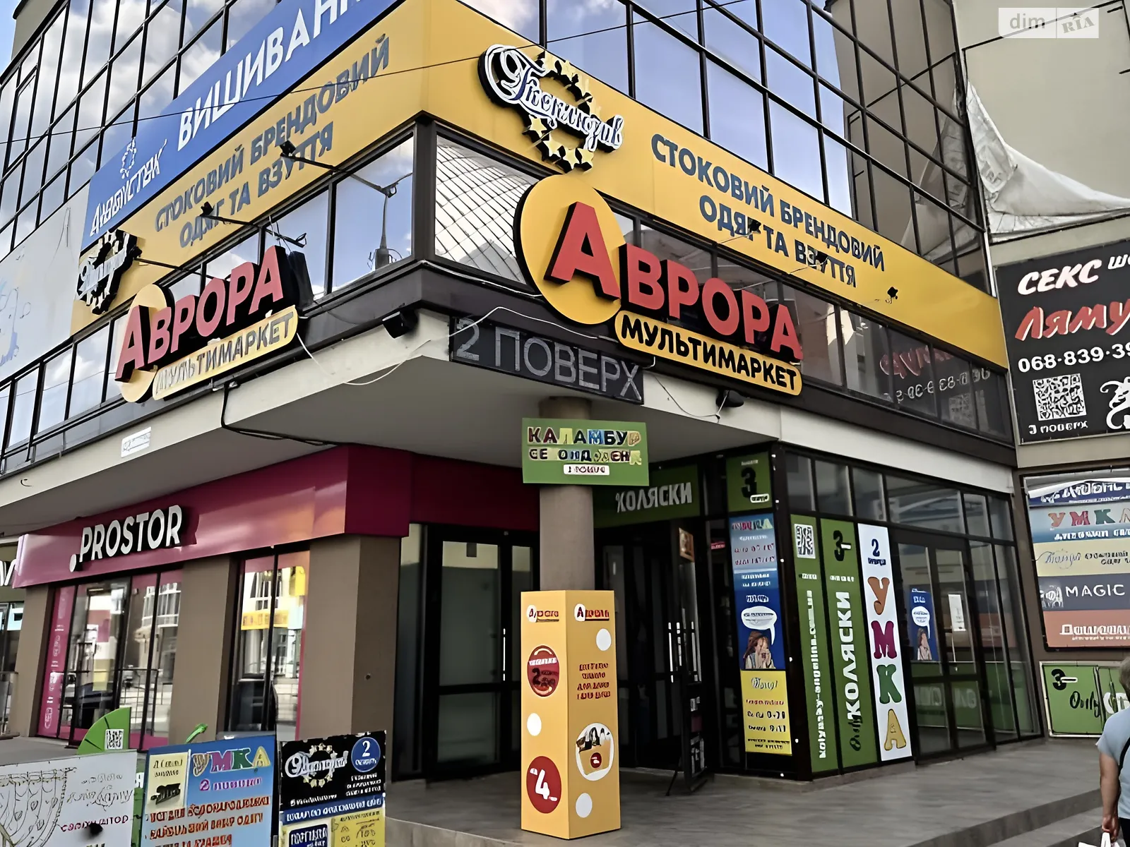 Здається в оренду об'єкт сфери послуг 45 кв. м в 3-поверховій будівлі, цена: 33500 грн - фото 1