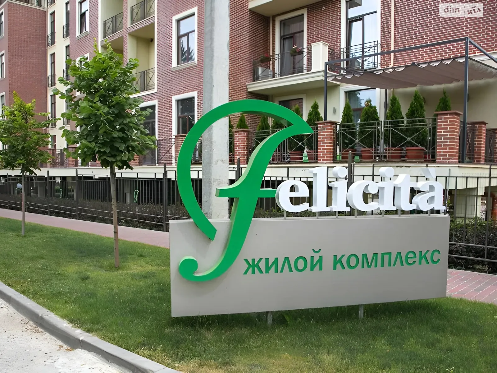Продается 2-комнатная квартира 60.8 кв. м в Харькове, ул. Профессорская, 6 - фото 1
