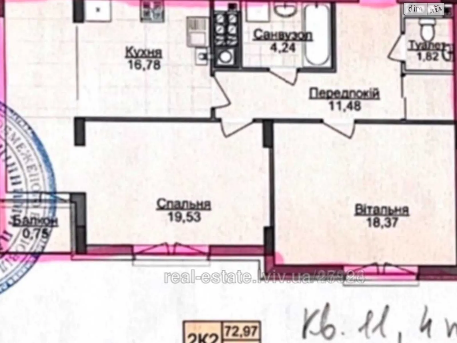 Продается 2-комнатная квартира 73 кв. м в Львове, цена: 90500 $ - фото 1