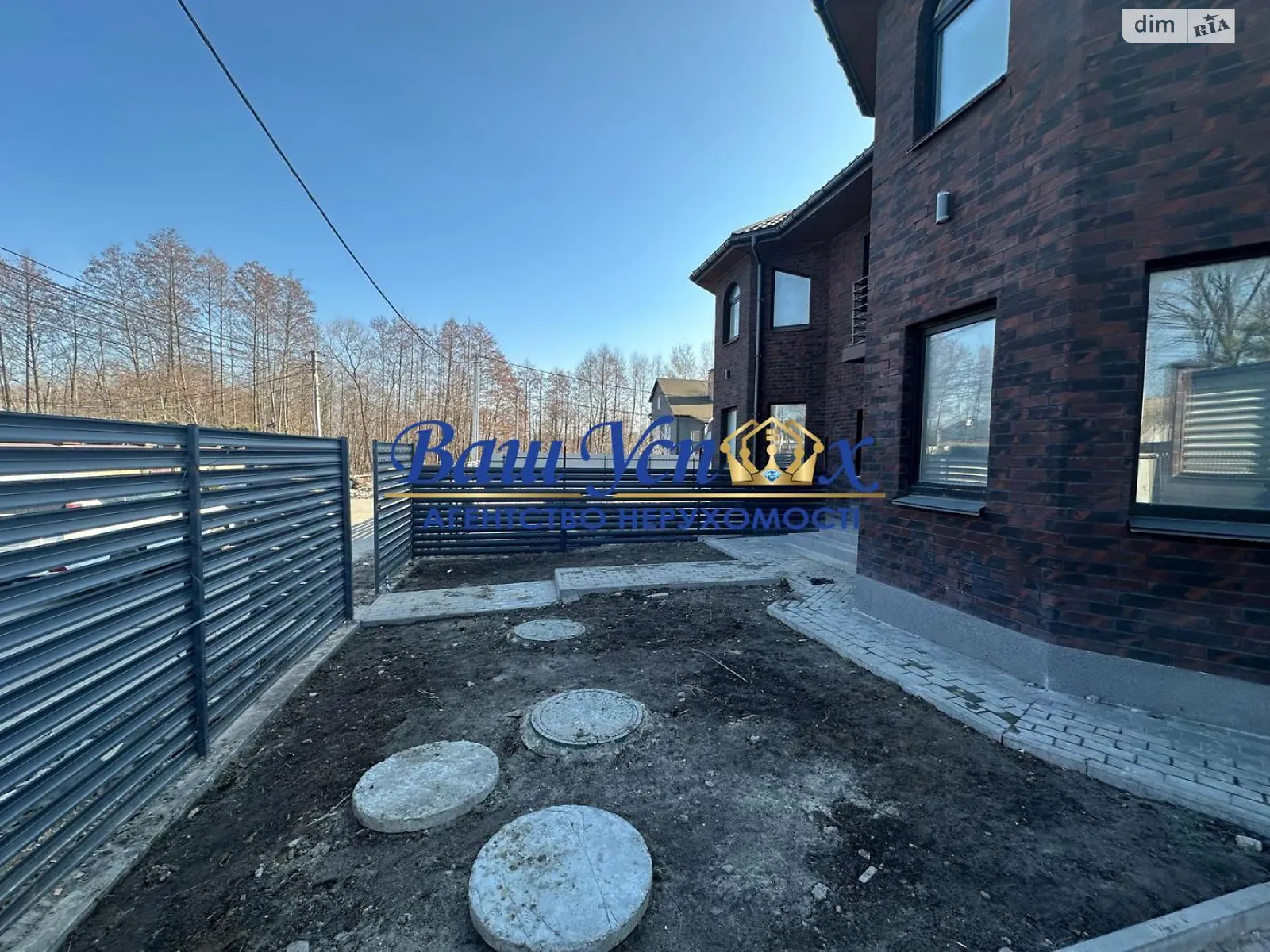 Продается дом на 2 этажа 165 кв. м с мебелью, цена: 110000 $ - фото 1