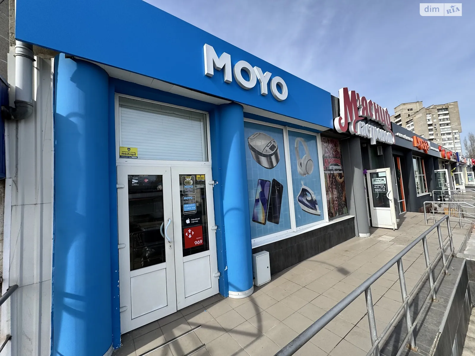 Сдается в аренду помещения свободного назначения 93.1 кв. м в 1-этажном здании, цена: 1111 грн - фото 1