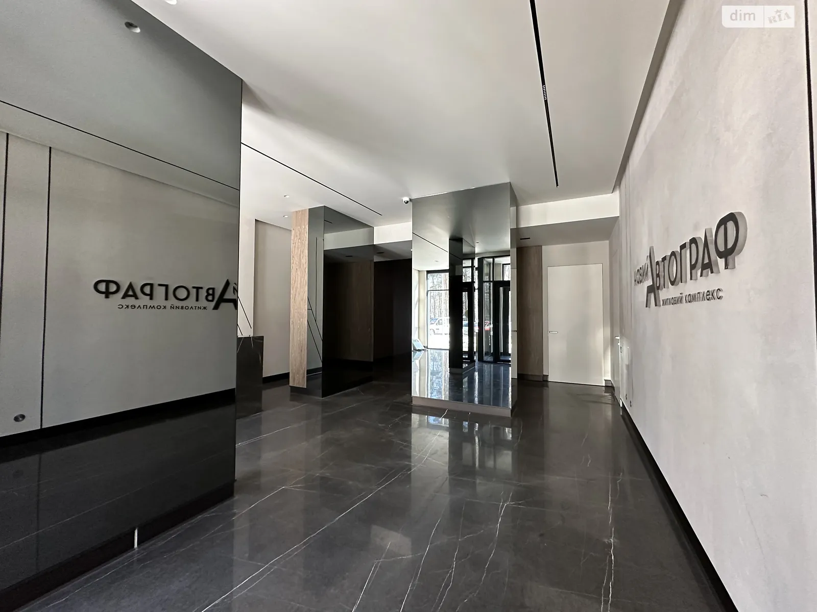 Продается 2-комнатная квартира 60 кв. м в Киеве, ул. Князя Романа Мстиславича(Генерала Жмаченко), 22 - фото 1