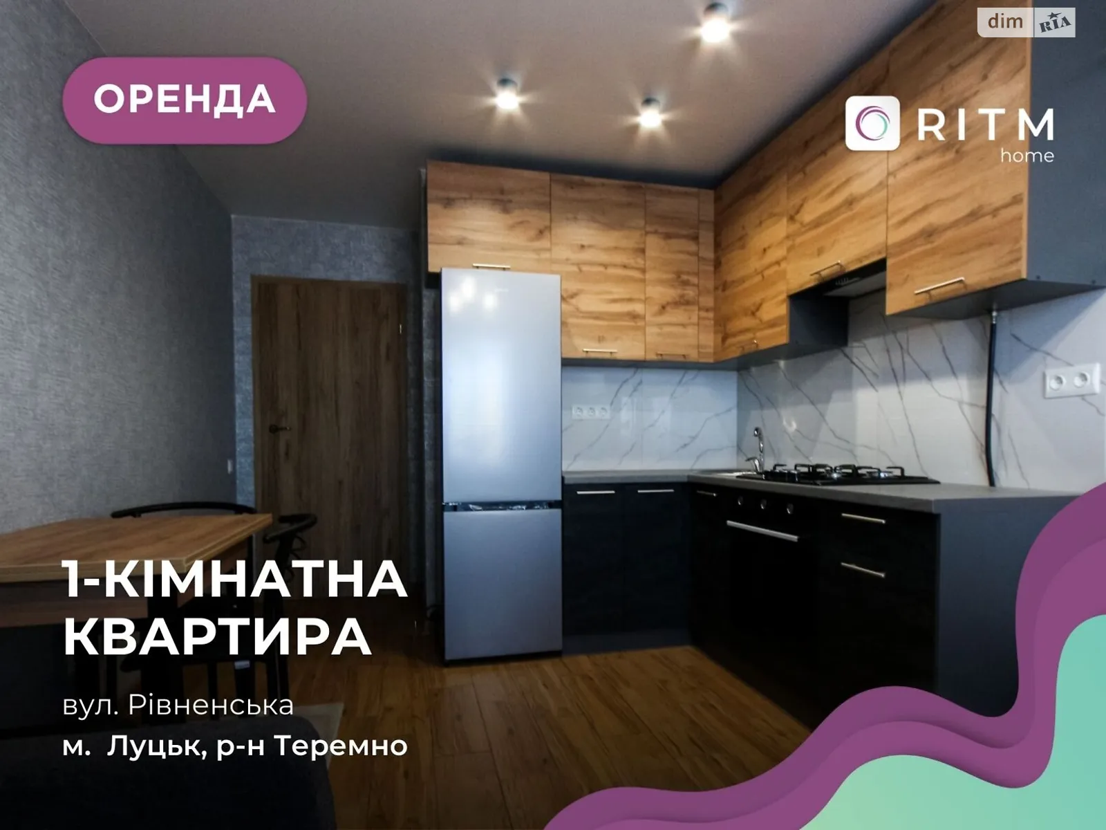 1-комнатная квартира 44 кв. м в, цена: 15000 грн - фото 1