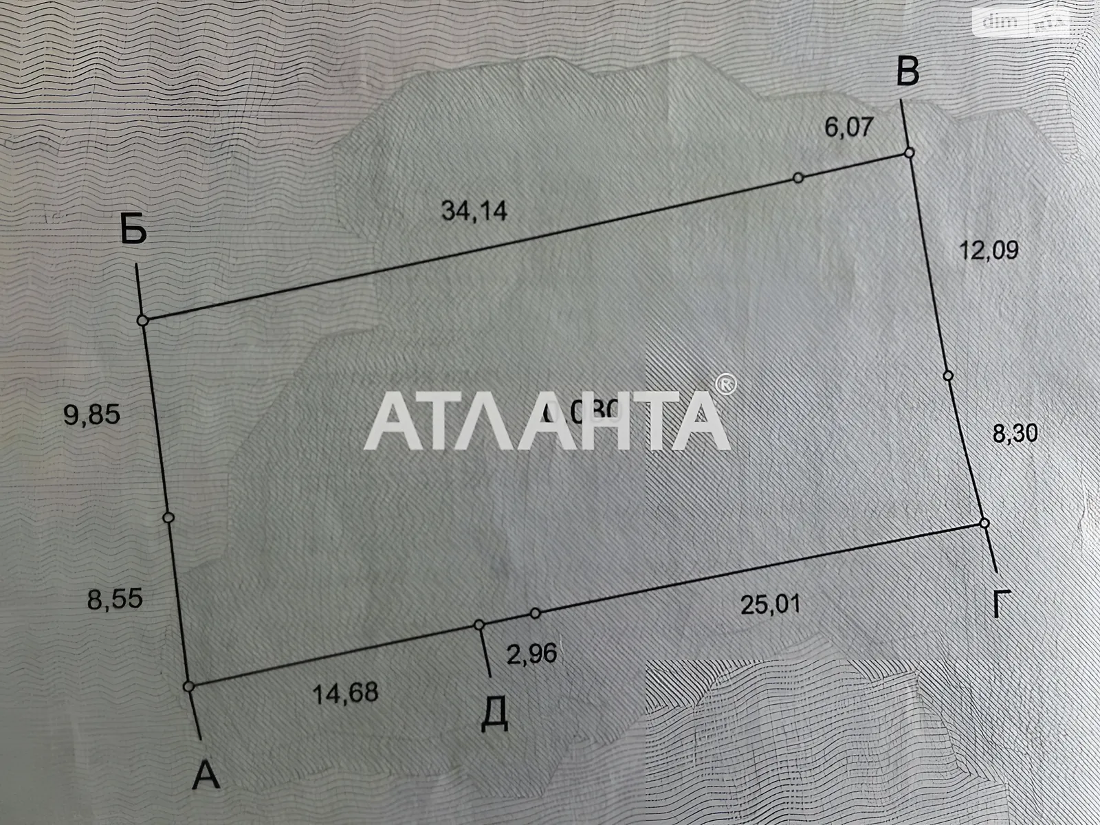 Продається земельна ділянка 8 соток у  області, цена: 8500 $ - фото 1