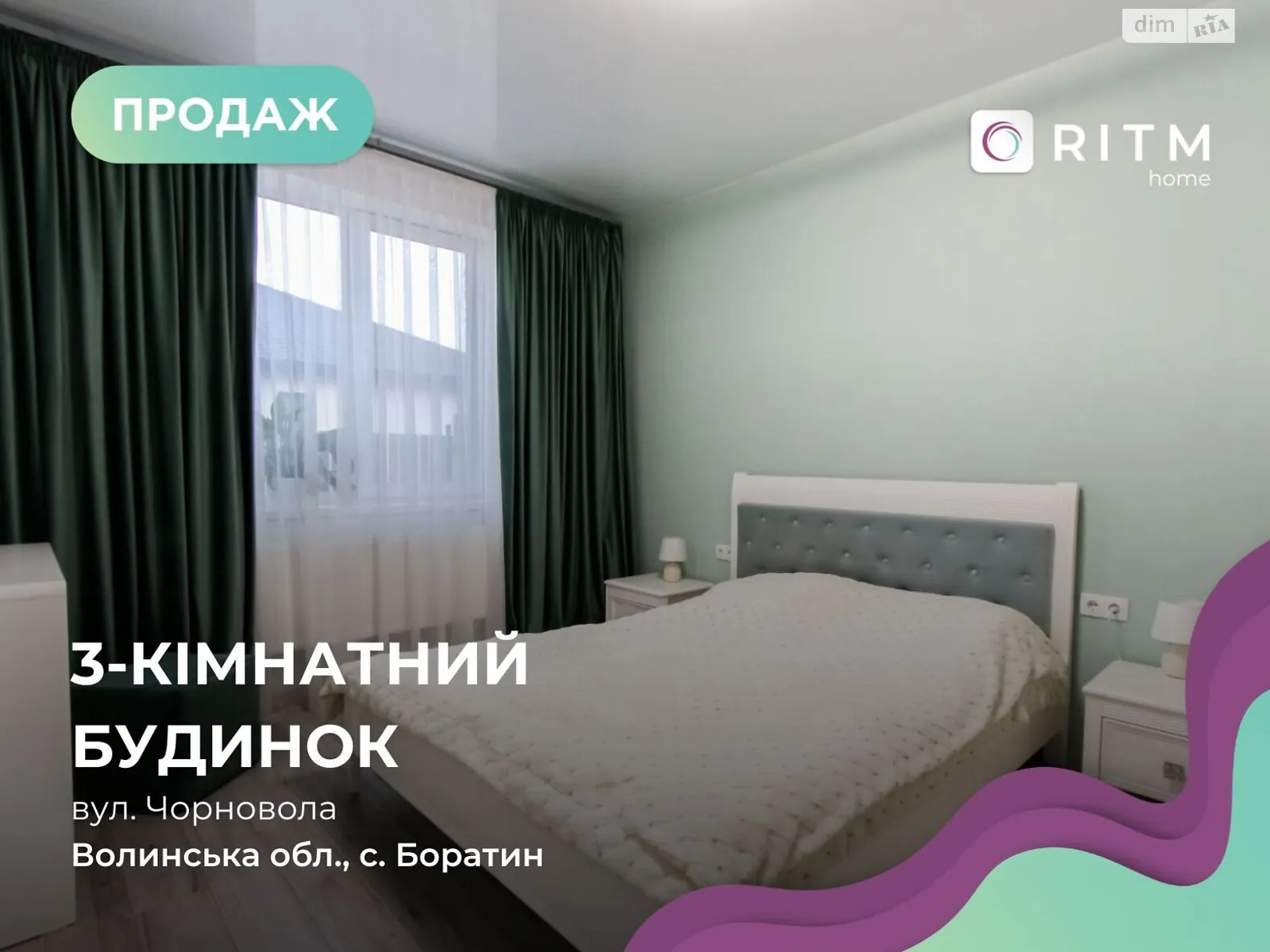 Продається одноповерховий будинок 83 кв. м з подвалом, цена: 85000 $ - фото 1