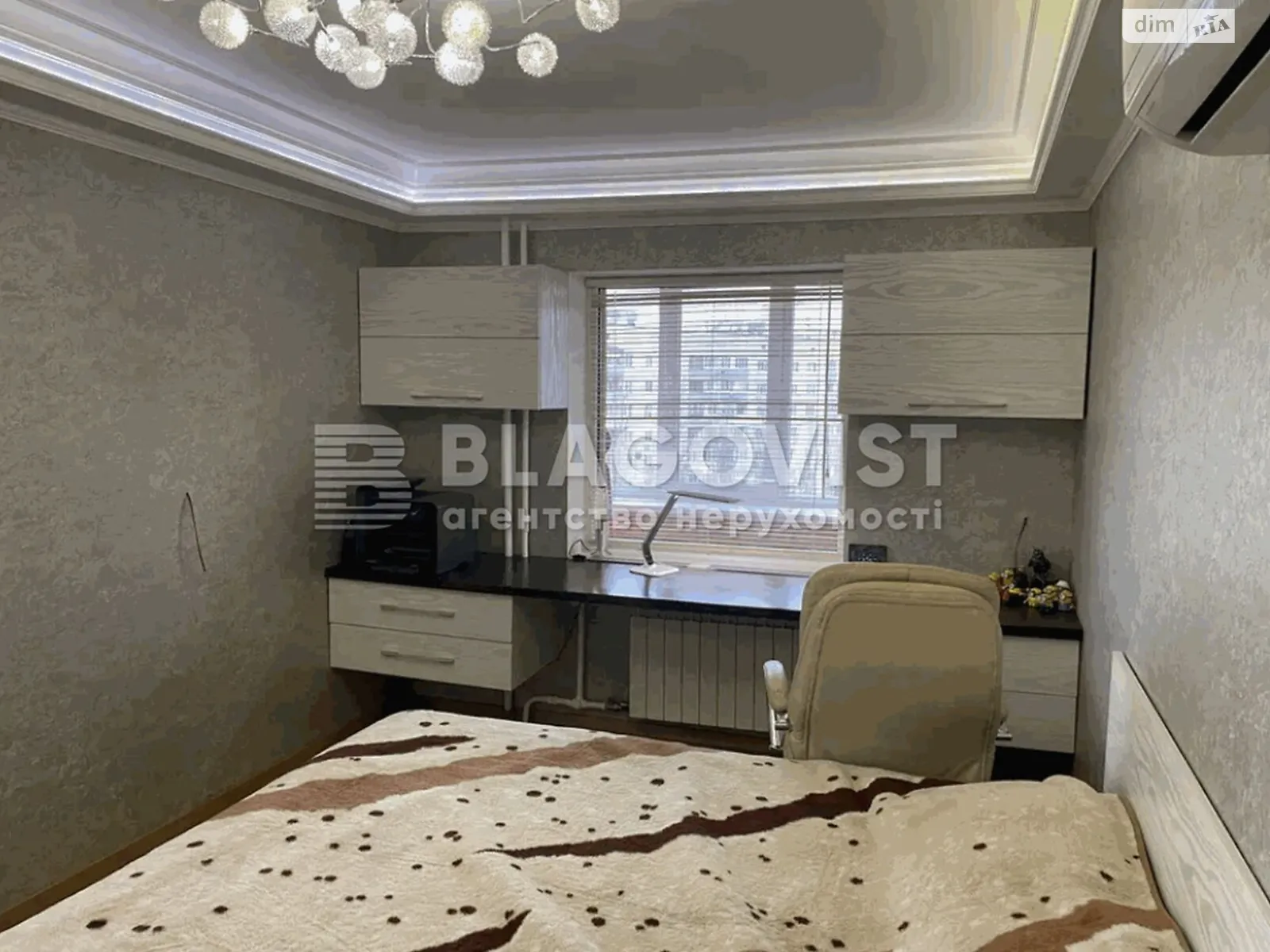 Продается 2-комнатная квартира 45 кв. м в Киеве, цена: 83000 $ - фото 1