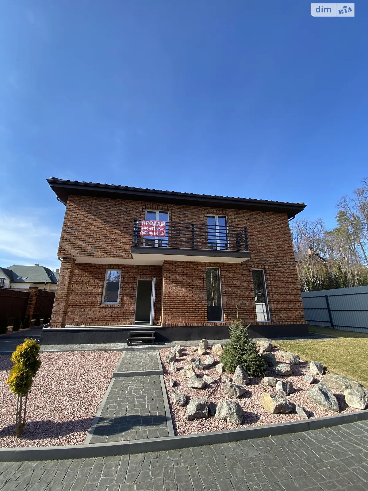 Продается дом на 2 этажа 207 кв. м с верандой, цена: 240000 $ - фото 1