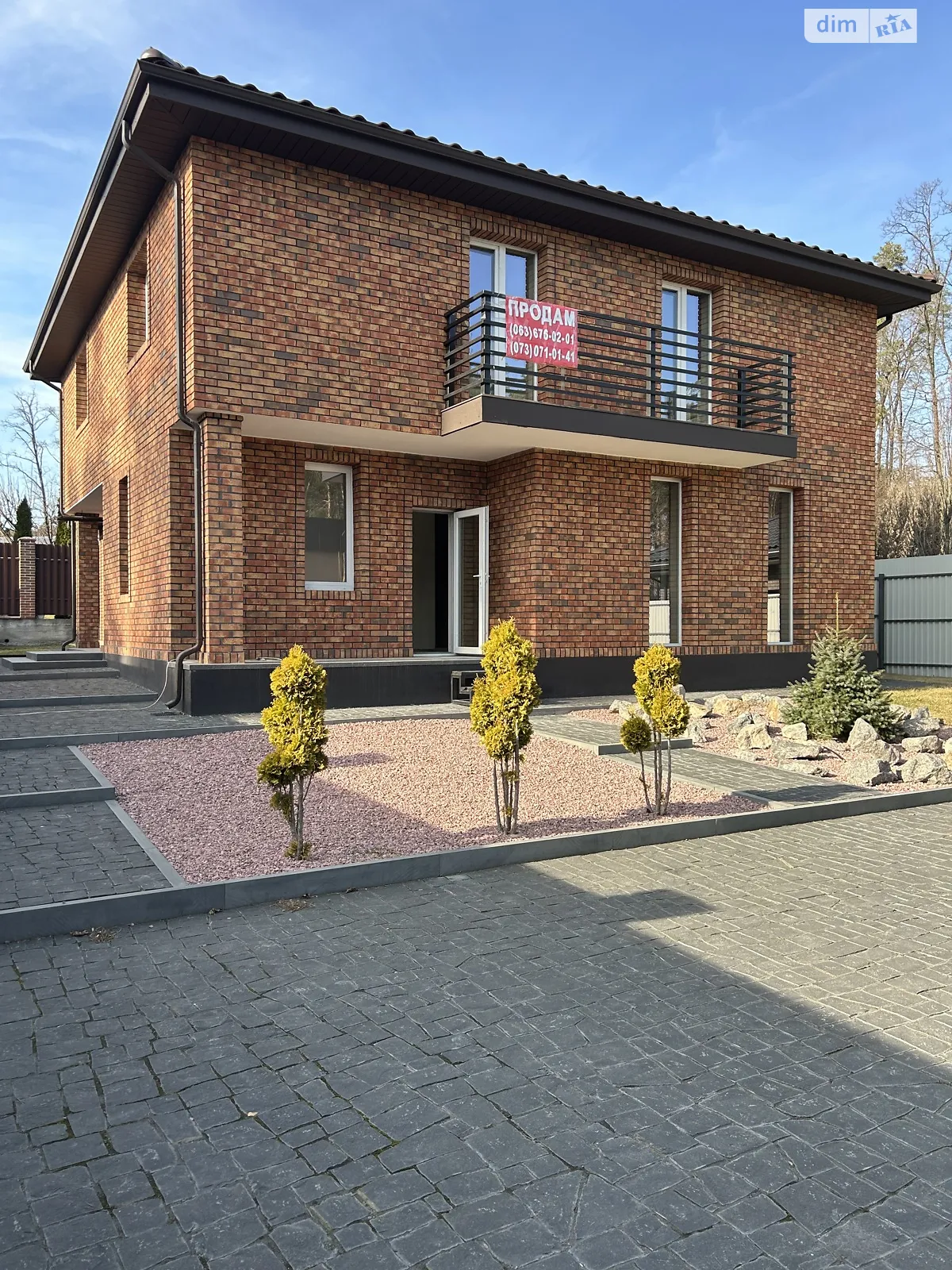 Продается дом на 2 этажа 207 кв. м с верандой, цена: 240000 $ - фото 1