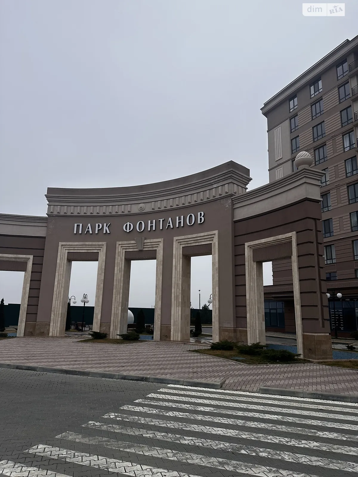 Продається 1-кімнатна квартира 41 кв. м у Фонтанці, вул. Чехова, 2 - фото 1