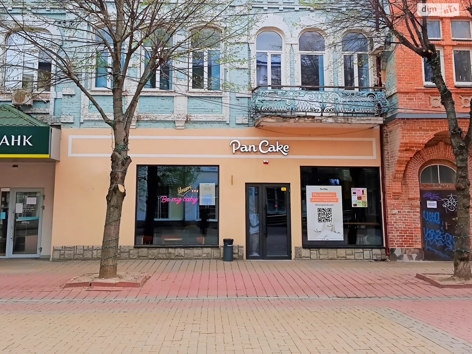 Здається в оренду приміщення вільного призначення 28 кв. м в 2-поверховій будівлі, цена: 14000 грн - фото 1