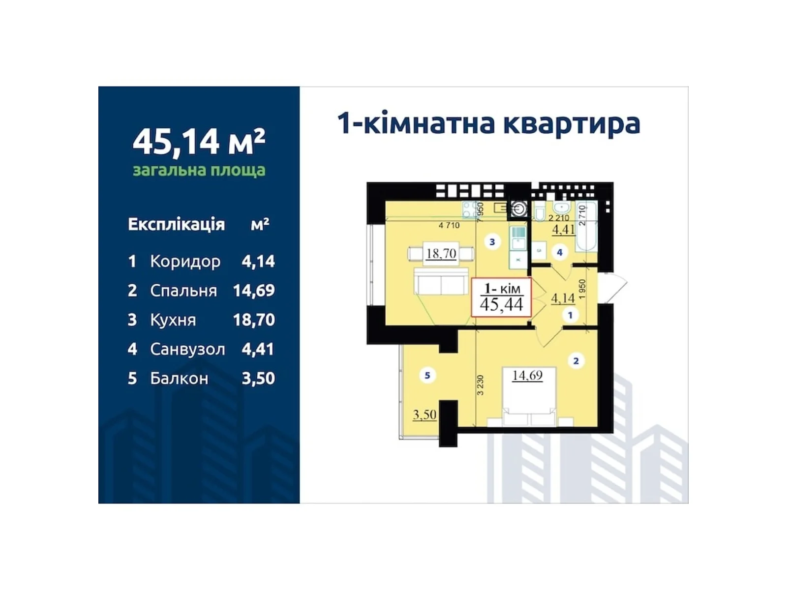 Продается 1-комнатная квартира 43 кв. м в Ивано-Франковске, ул. Гетьмана Ивана Мазепы, 168 - фото 1