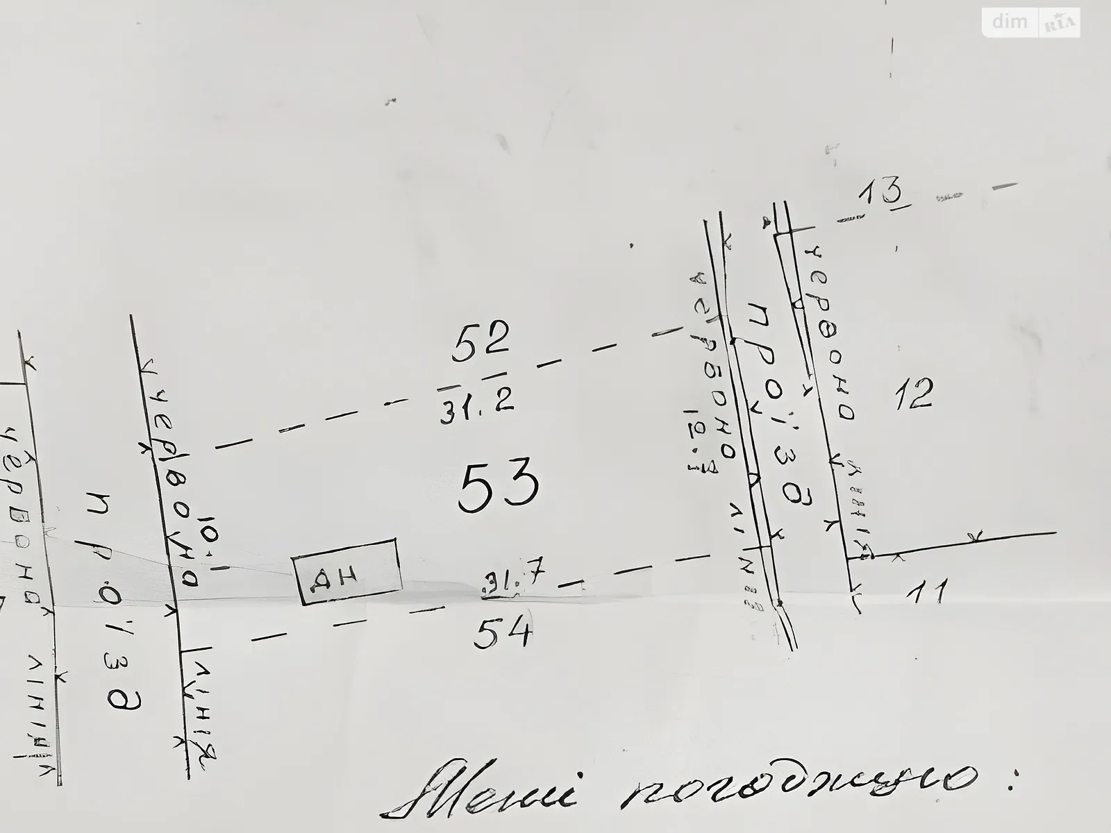 Продається земельна ділянка 3.6 соток у Львівській області, цена: 36000 $ - фото 1